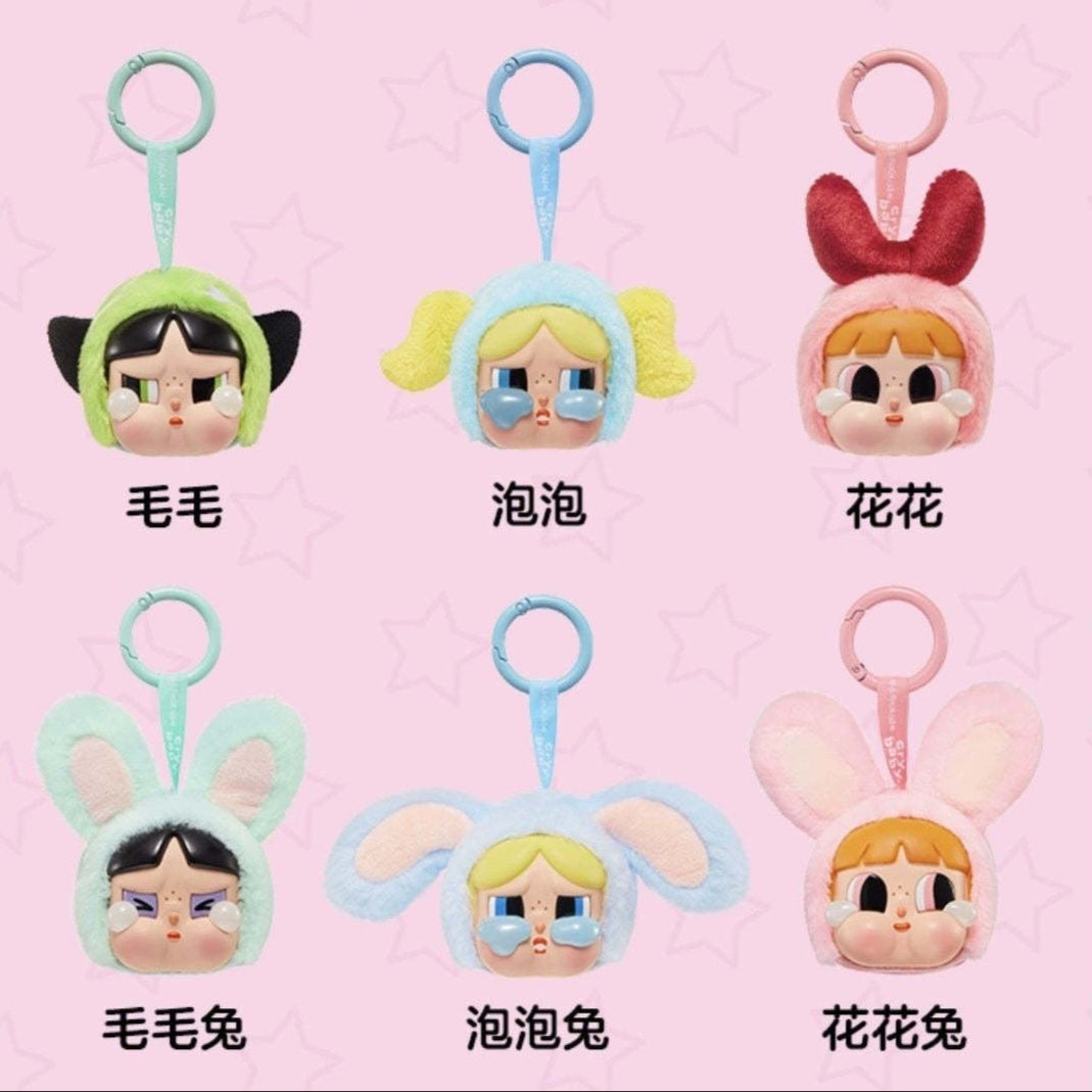 Crybaby x The Powerpuff Girls Vinyl Face Series Plush Dolls, Blind Box