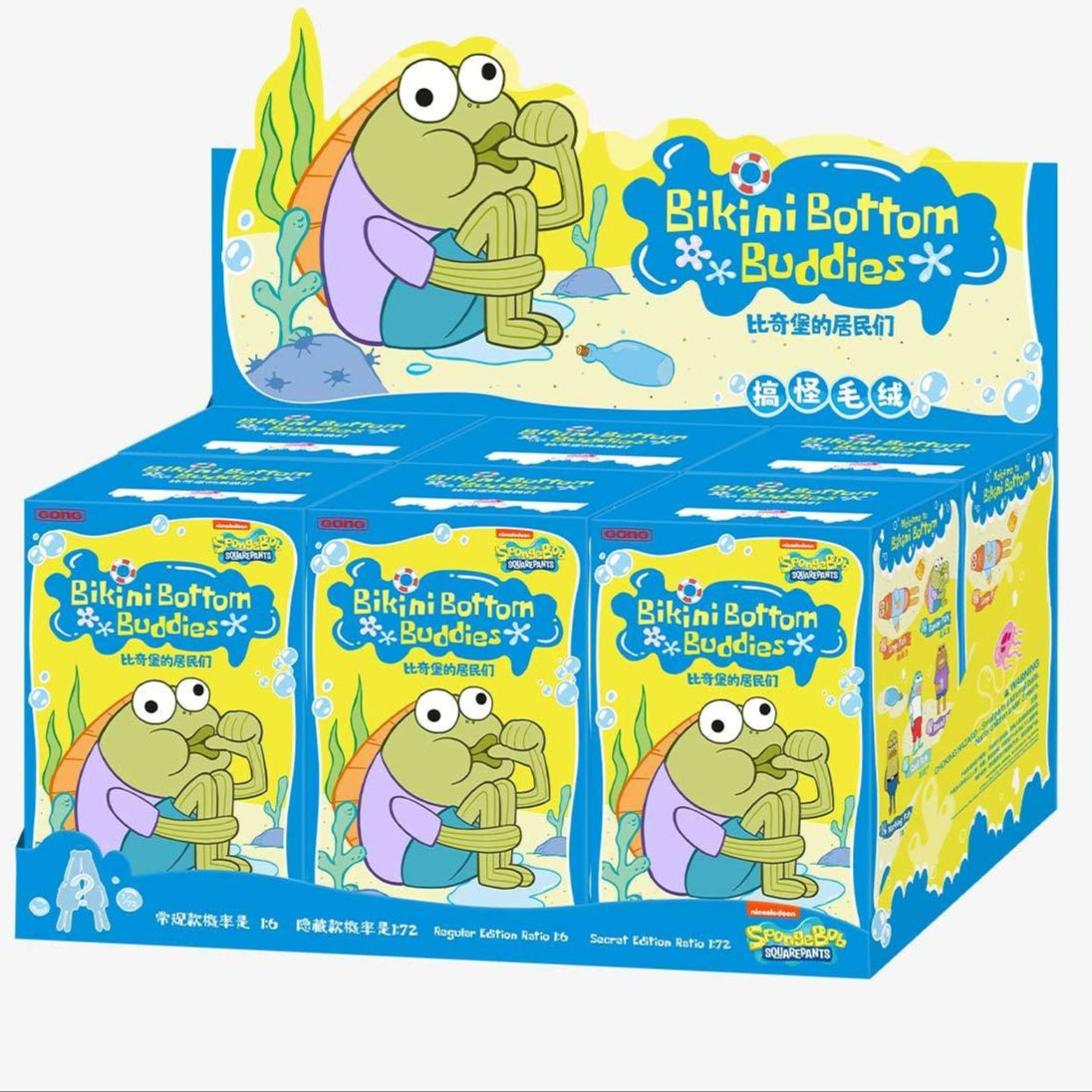 Bikini Bottom Buddies - Whimsical Plush Dolls, Blind Box