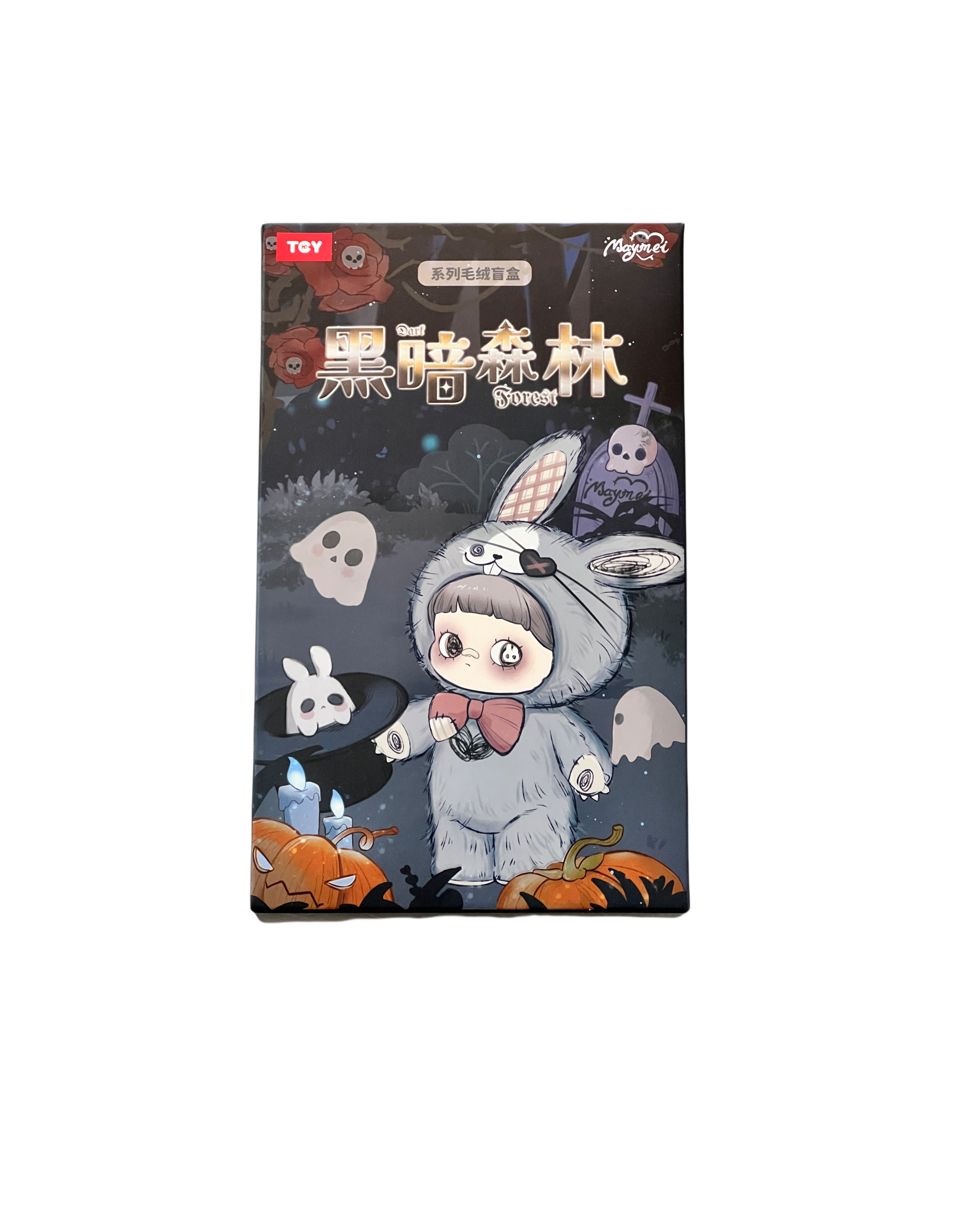 Maymei V2 Dark Forest Series Plush Dolls, Blind Box【HiToy】